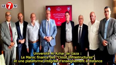 Photo of Université Al-Azhar de Gaza : Le Maroc finance des « Cloud Infrastructures » et une plateforme intégrée d’enseignement à distance