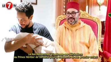 Photo of Le Roi Mohammed VI adresse ses félicitations au prince héritier de Jordanie pour la naissance de son premier enfant