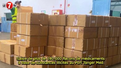 Photo of Saisie de plus de 180.000 flacons de médicaments à base de substances illicites au Port Tanger Med