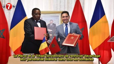 Photo of Le Maroc et le Tchad conviennent de renforcer davantage leur partenariat bilatéral dans tous les domaines