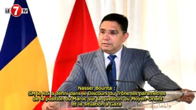 Photo of Nasser Bourita : SM le Roi a défini dans le Discours du Trône les paramètres de la position du Maroc sur la question du Moyen-Orient et la situation à Gaza 