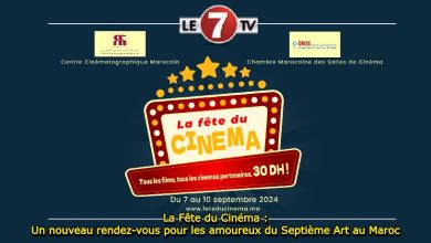 Photo of La Fête du Cinéma : Un nouveau rendez-vous pour les amoureux du Septième Art au Maroc