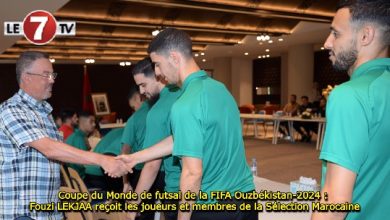 Photo of Coupe du Monde de futsal de la FIFA Ouzbékistan-2024 : Fouzi LEKJAA reçoit les joueurs et membres de la Sélection Marocaine