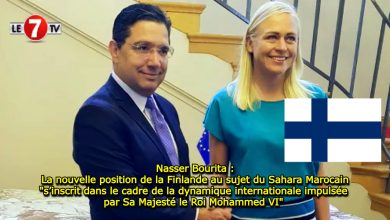 Photo of Nasser Bourita : La nouvelle position de la Finlande au sujet du Sahara Marocain « s’inscrit dans le cadre de la dynamique internationale impulsée par Sa Majesté le Roi Mohammed VI » 