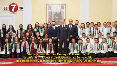 Photo of SAR le Prince Héritier Moulay El Hassan reçoit les enfants maqdessis participant à la 15ème édition des colonies de vacances de l’Agence Bayt Mal Al-Qods Acharif