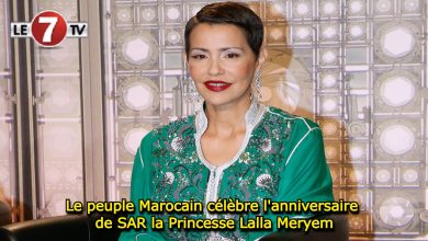 Photo of Le peuple Marocain célèbre l’anniversaire de SAR la Princesse Lalla Meryem