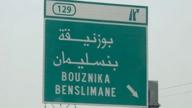 Photo of BOUZNIKA , Ô MALHEUR !  ZÉRO RESO ET AUTOROUTE TROP CHÈRE .