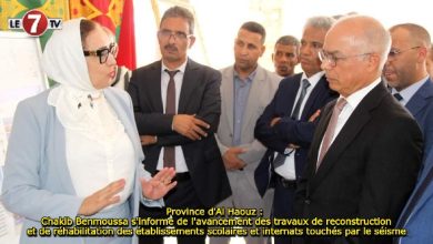 Photo of Province d’Al Haouz : Chakib Benmoussa s’informe de l’avancement des travaux de reconstruction et de réhabilitation des établissements scolaires et internats touchés par le séisme