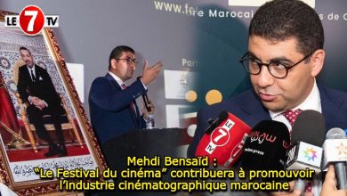 Photo of Mehdi Bensaïd : “Le Festival du cinéma” contribuera à promouvoir l’industrie cinématographique marocaine