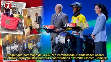 Photo of Magnifique hommage de la CGTN à l’Ambassadeur Abdelkader Ansari et à Hajj Karim Mousta pour leurs contributions à l’amitié Maroco-Chinoise