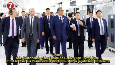 Photo of Chine: Aziz Akhannouch visite l’usine de Gotion High Tech à Hefei et fait le point sur l’avancement des travaux de la gigafactory de Kénitra