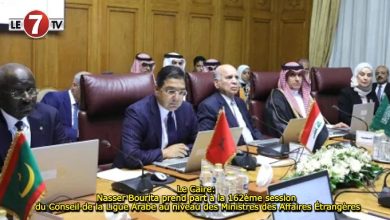 Photo of Le Caire: Nasser Bourita prend part à la 162ème session du Conseil de la Ligue Arabe au niveau des Ministres des Affaires Étrangères