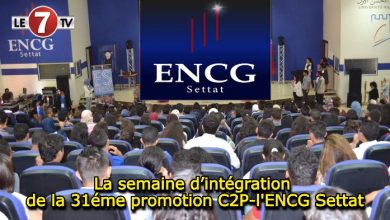 Photo of La semaine d’intégration de la 31ème promotion C2P-l’ENCG Settat