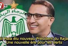 Photo of Adil Hala élu nouveau Président du Raja : Une nouvelle ère pour les Verts