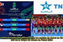 Photo of La chaine Arryadia diffusera tous les matchs du Maroc en direct lors de la Coupe du Monde de Futsal 2024