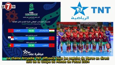 Photo of La chaine Arryadia diffusera tous les matchs du Maroc en direct lors de la Coupe du Monde de Futsal 2024