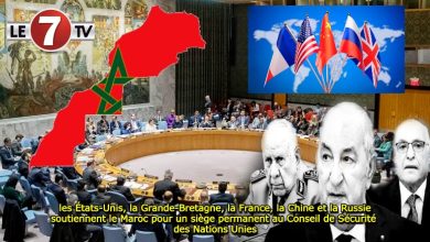 Photo of les États-Unis, la Grande-Bretagne, la France, la Chine et la Russie soutiennent le Maroc pour un siège permanent au Conseil de Sécurité des Nations Unies