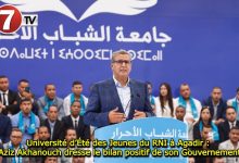 Photo of Université d’Été des Jeunes du RNI à Agadir : Aziz Akhanouch dresse le bilan positif de son Gouvernement