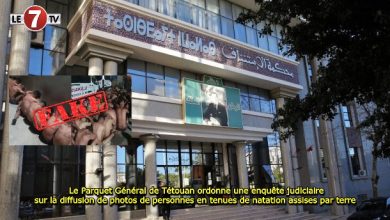 Photo of Le Parquet Général de Tétouan ordonne une enquête judiciaire sur la diffusion de photos de personnes en tenues de natation assises par terre 