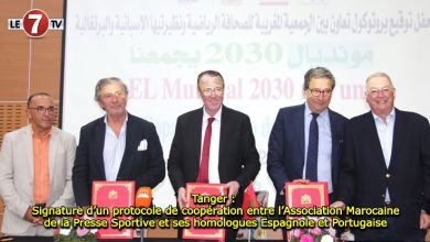 Photo of Tanger : Signature d’un protocole de coopération entre l’Association Marocaine de la Presse Sportive et ses homologues Espagnole et Portugaise