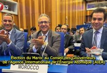 Photo of Élection du Maroc au Conseil des Gouverneurs de l’Agence Internationale de l’Énergie Atomique (AIEA)