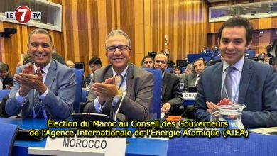 Photo of Élection du Maroc au Conseil des Gouverneurs de l’Agence Internationale de l’Énergie Atomique (AIEA)