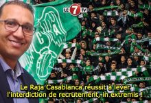 Photo of Le Raja Casablanca réussit à lever l’interdiction de recrutement, in extremis !