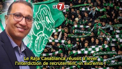 Photo of Le Raja Casablanca réussit à lever l’interdiction de recrutement, in extremis !