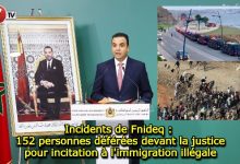 Photo of Incidents de Fnideq : 152 personnes déférées devant la justice pour incitation à l’immigration illégale