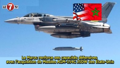 Photo of Le Maroc renforce ses capacités défensives avec l’acquisition de Missiles AGM-154C JSOW des États-Unis