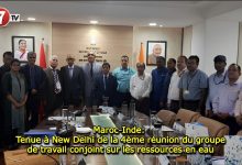 Photo of Maroc-Inde: Tenue à New Delhi de la 4ème réunion du groupe de travail conjoint sur les ressources en eau