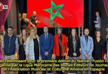 Photo of Succès retentissant pour la première édition du festival « Fusión Fest », organisé par la Ligue Marocaine des Jeunes Éditeurs de Journaux et l’Association Musicale et Culturelle Amieva en Espagne