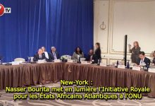 Photo of New-York : Nasser Bourita met en lumière l’Initiative Royale pour les États Africains Atlantiques à l’ONU