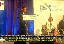 Photo of Nasser Bourita souligne à New York le rôle pionnier du Maroc dans la lutte contre le discours de haine, la xénophobie et l’intolérance sous le leadership de SM le Roi Mohammed VI