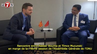 Photo of Rencontre entre Nasser Bourita et Timco Mucunski en marge de la 79ème session de l’Assemblée Générale de l’ONU