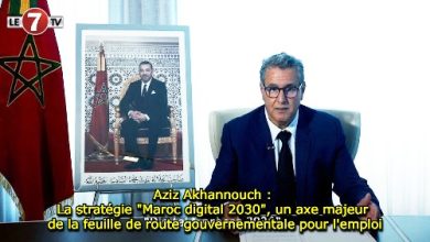 Photo of Aziz Akhannouch : La stratégie « Maroc digital 2030 », un axe majeur de la feuille de route gouvernementale pour l’emploi