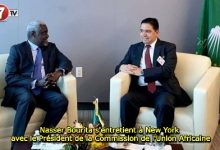 Photo of Nasser Bourita s’entretient à New York avec le Président de la Commission de l’Union Africaine