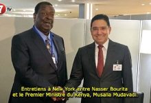 Photo of Entretiens à New York entre Nasser Bourita et le Premier Ministre du Kenya, Musalia Mudavadi.