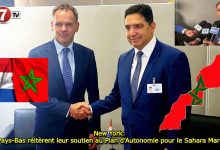 Photo of New York: Les Pays-Bas réitèrent leur soutien au Plan d’Autonomie pour le Sahara Marocain