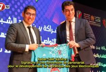 Photo of Rabat-Salé-Kénitra: Signature d’une convention de partenariat pour le développement de la pratique des jeux électroniques