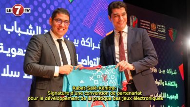 Photo of Rabat-Salé-Kénitra: Signature d’une convention de partenariat pour le développement de la pratique des jeux électroniques