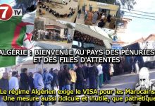 Photo of Le régime Algérien exige le visa pour les Marocains : Une mesure aussi ridicule et inutile que pathétique