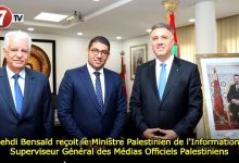 Photo of Mehdi Bensaïd reçoit le Ministre Palestinien de l’Information, Superviseur Général des Médias Officiels Palestiniens