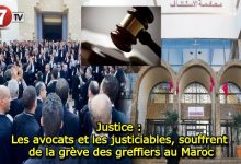 Photo of Justice : Les avocats et les justiciables, souffrent de la grève des greffiers au Maroc