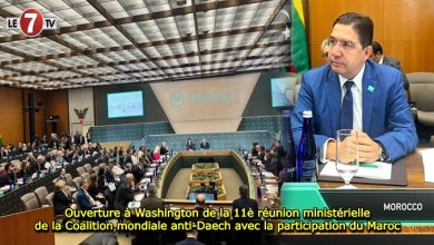 Photo of Ouverture à Washington de la 11è réunion ministérielle de la Coalition mondiale anti-Daech avec la participation du Maroc