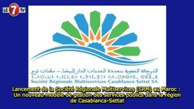 Photo of Lancement de la Société Régionale Multiservices (SRM) au Maroc : Un nouveau modèle de gestion des services publics dans la région de Casablanca-Settat