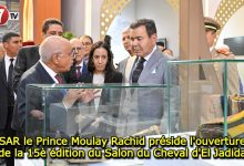 Photo of SAR le Prince Moulay Rachid préside l’ouverture de la 15è édition du Salon du Cheval d’El Jadida