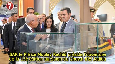 Photo of SAR le Prince Moulay Rachid préside l’ouverture de la 15è édition du Salon du Cheval d’El Jadida