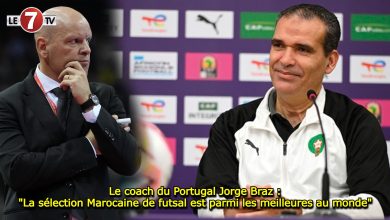 Photo of Le coach du Portugal Jorge Braz : « La sélection Marocaine de futsal est parmi les meilleures au monde »