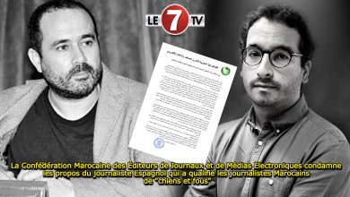 Photo of La Confédération Marocaine des Éditeurs de Journaux et de Médias Électroniques condamne les propos du journaliste Espagnol qui a qualifié les journalistes Marocains de « chiens et fous »